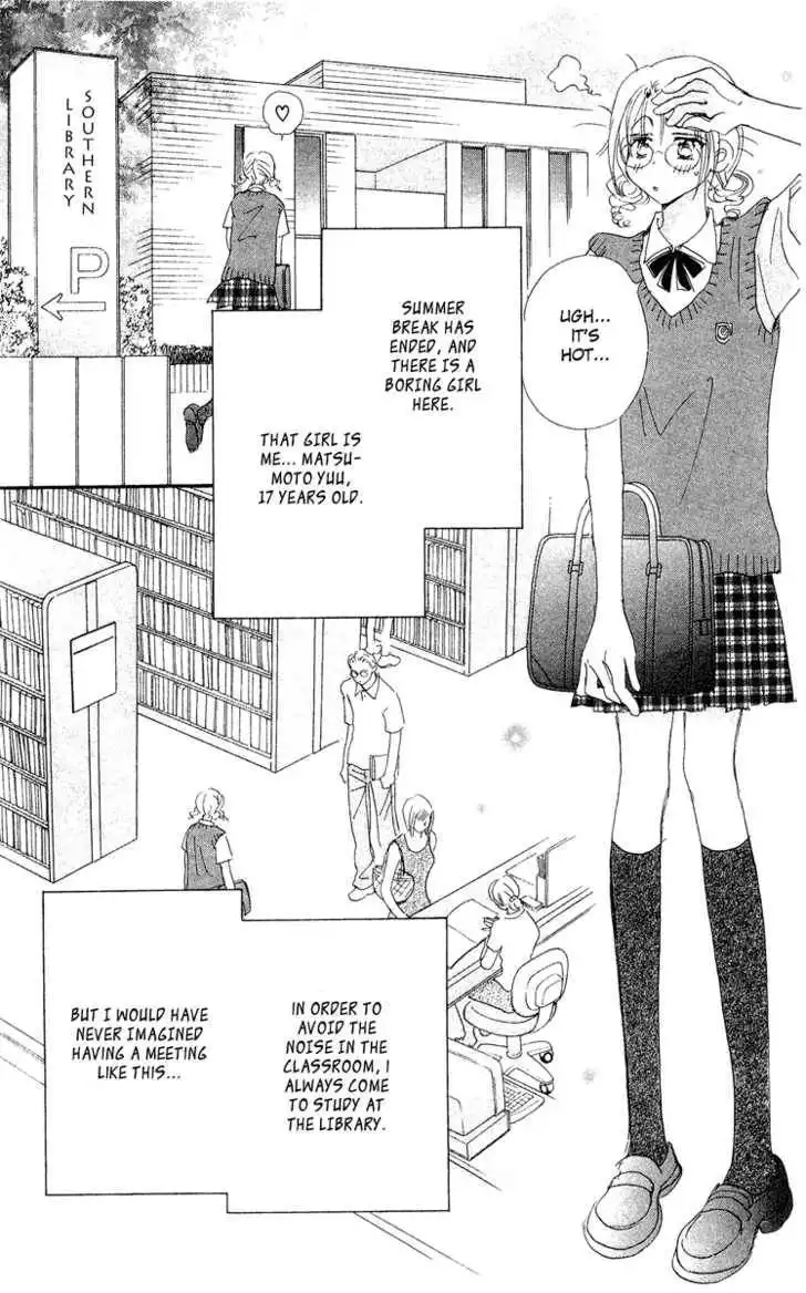 Yume Chu Chapter 4.3 4